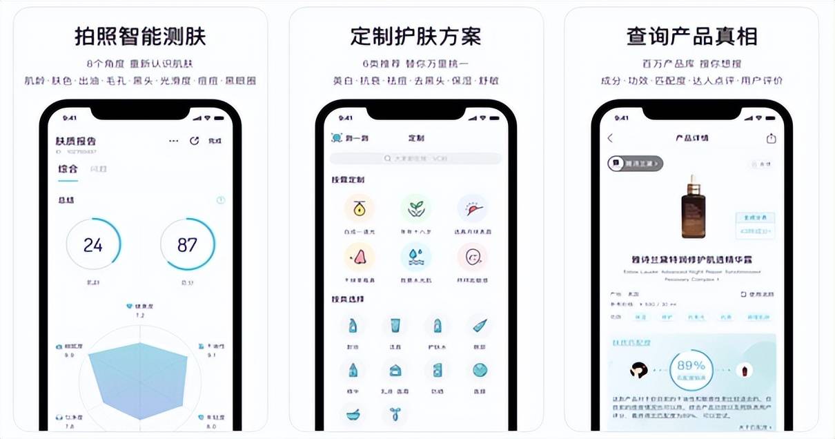 安卓手机最神奇的APP都有哪些？