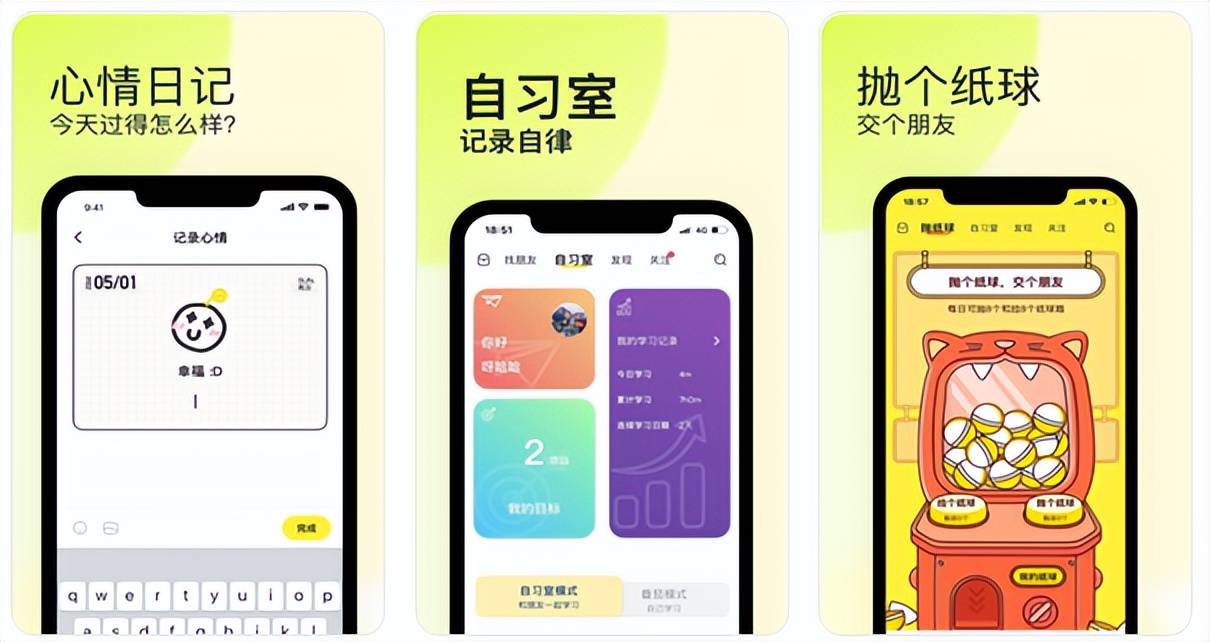安卓手机最神奇的APP都有哪些？