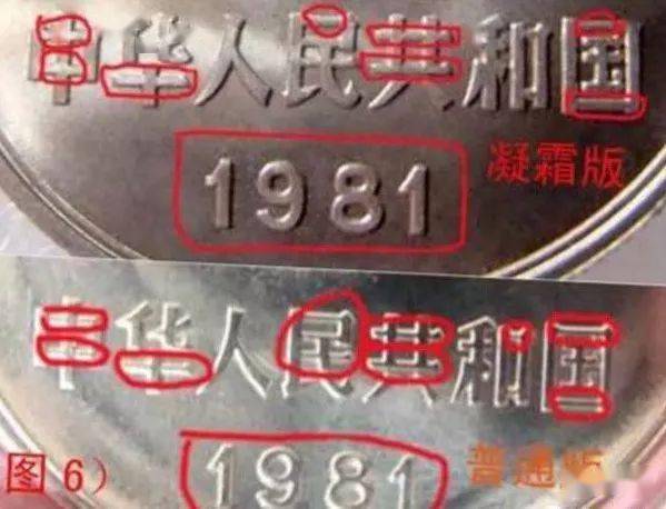 要想玩转壹圆长城币，我们得知道这些版别！