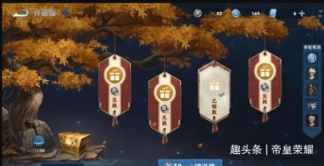 王者荣耀瑶3款情限皮肤方案曝光大量野王星传说教你拿300紫星币