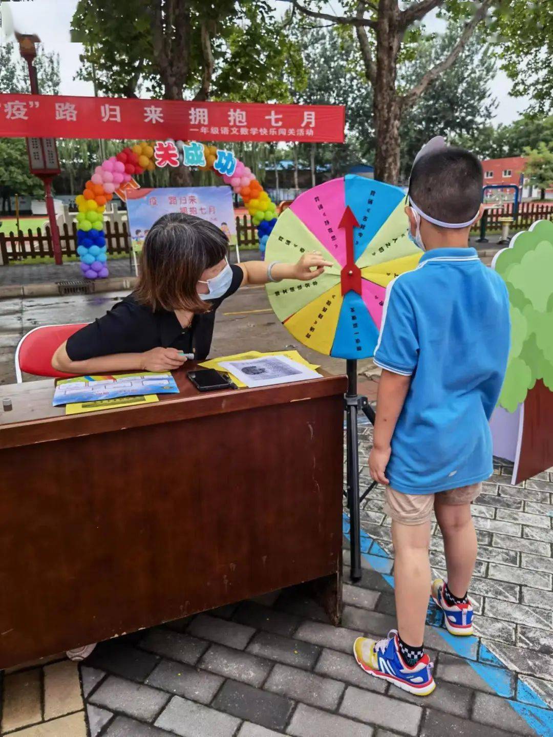 “考”趣无穷，“乐”在其中——区小学低年级举行期末“乐考”丨关注