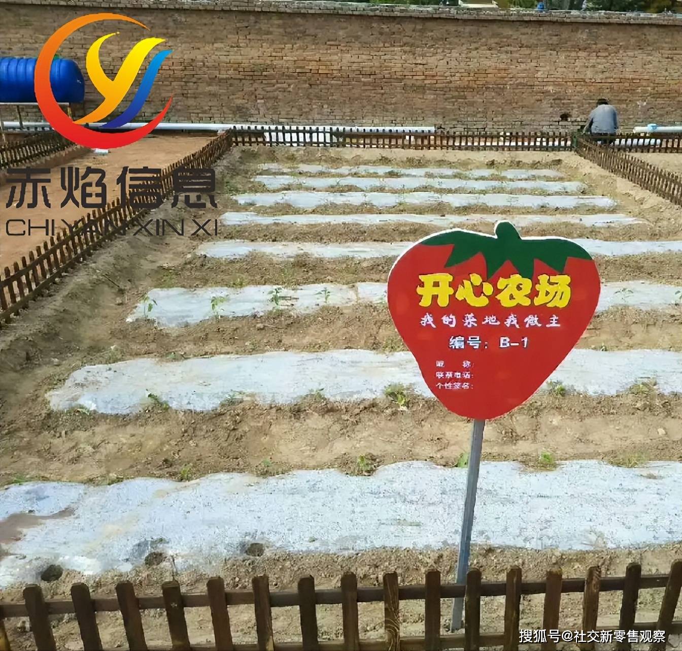 农场小程序：共享农场的客源市场有哪些？