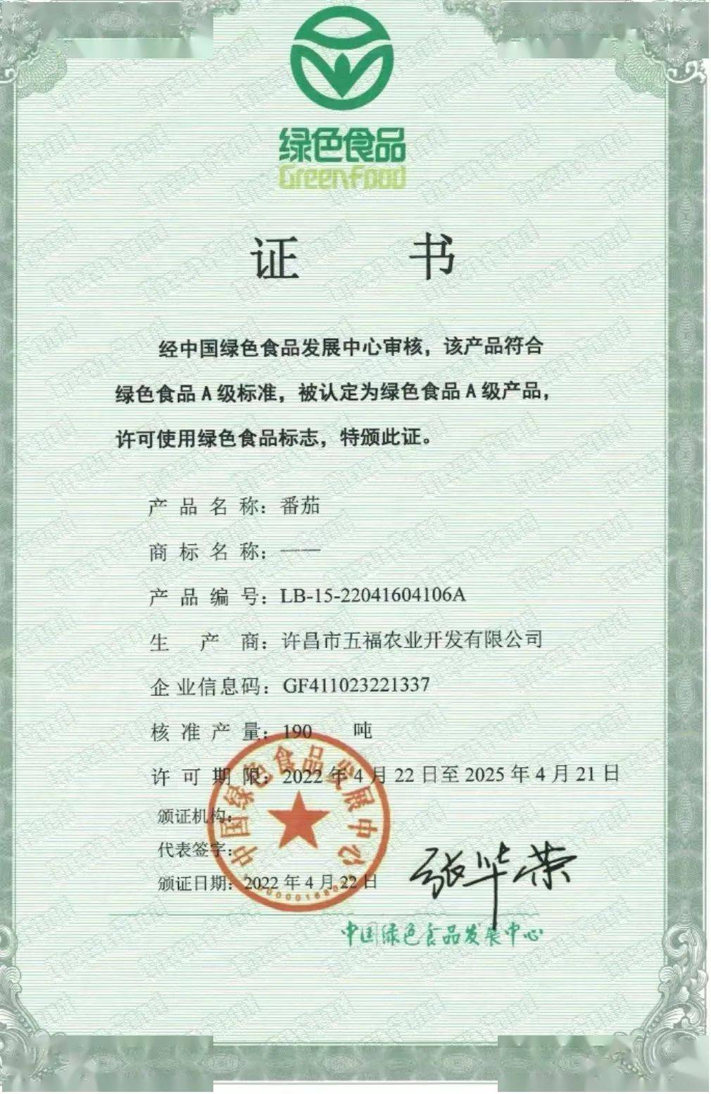 【采摘季】五福农场采摘季新鲜开启！