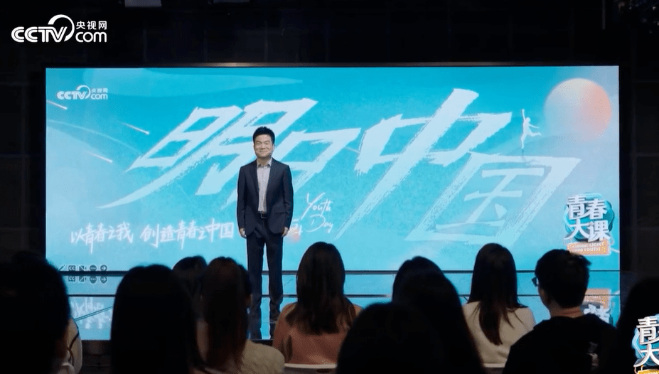 董宇辉最新演讲：定力，决定了你能走多远