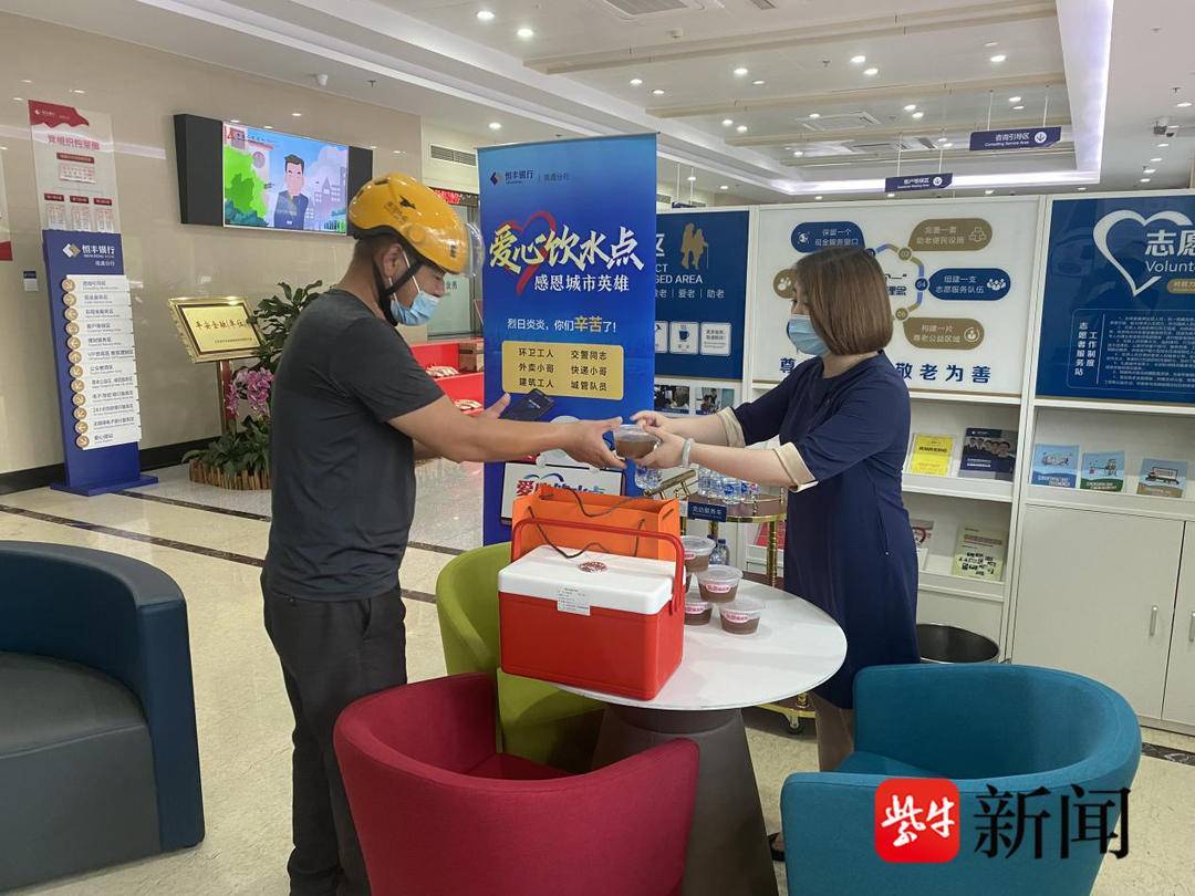 学雷锋，践行动，恒丰银行南京分行员工争做追“锋”青年