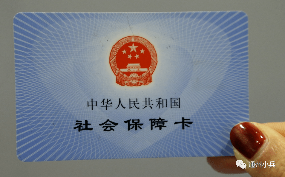 还没设置的抓紧啦！上微信绑定，医保个人账户余额能给全家用！