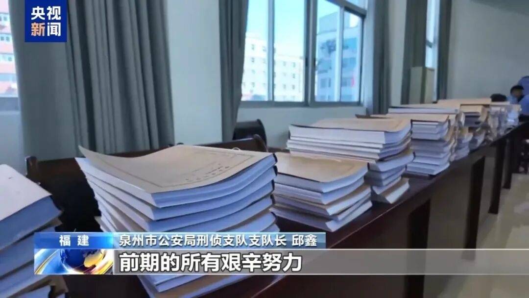 一个中国人卖30多万，接班人和金主结拜杀人祭天……缅北果敢魏家犯罪集团专案细节曝光