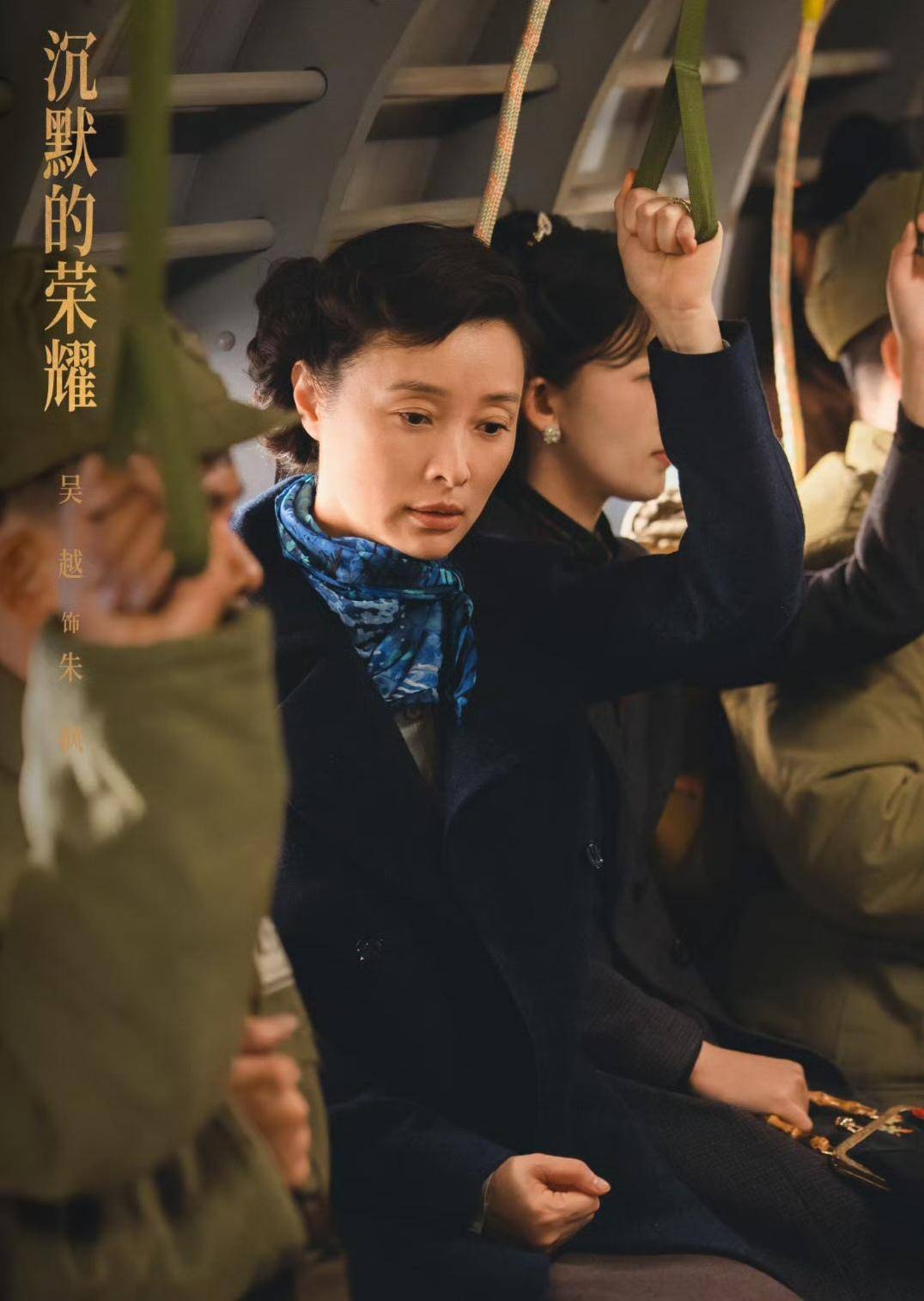 《沉默的荣耀》联合出品人：我们最终选择向真实深深鞠躬