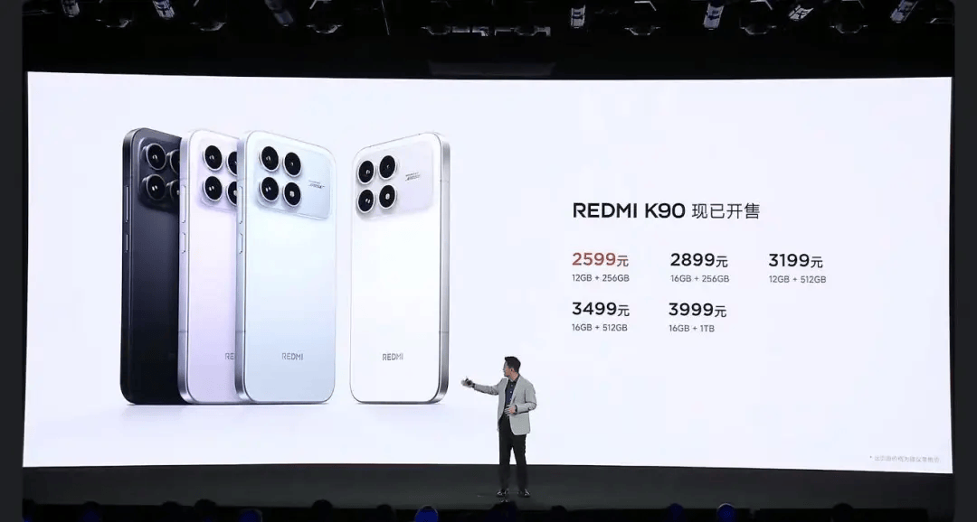 雷军回应红米K90标准版降价:内存涨价实在太多