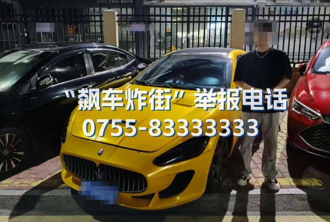 全市严查！深圳交警提醒：已查处多起