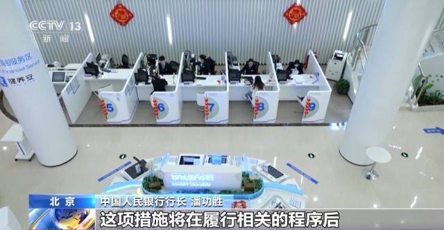 聚焦国债、外汇、跨境贸易等 2025金融街论坛年会开幕