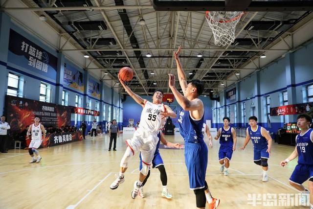 山东男篮联赛鲁东赛区青岛火热开打