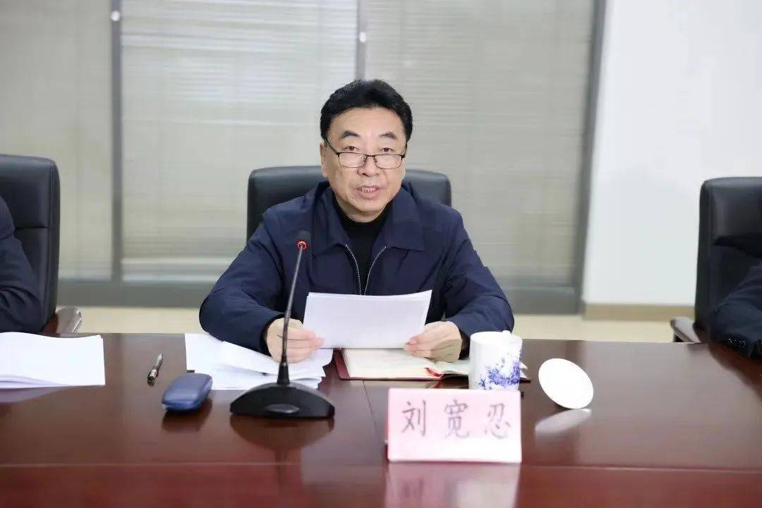 民进中央原副主席、陕西省政协原副主席刘宽忍被开除公职