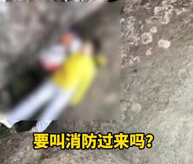 “我来个跳的”！女驴友不慎摔下巨石，目击者：粉碎性骨折