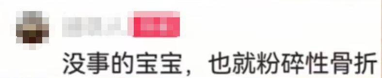 “我来个跳的”！女驴友不慎摔下巨石，目击者：粉碎性骨折