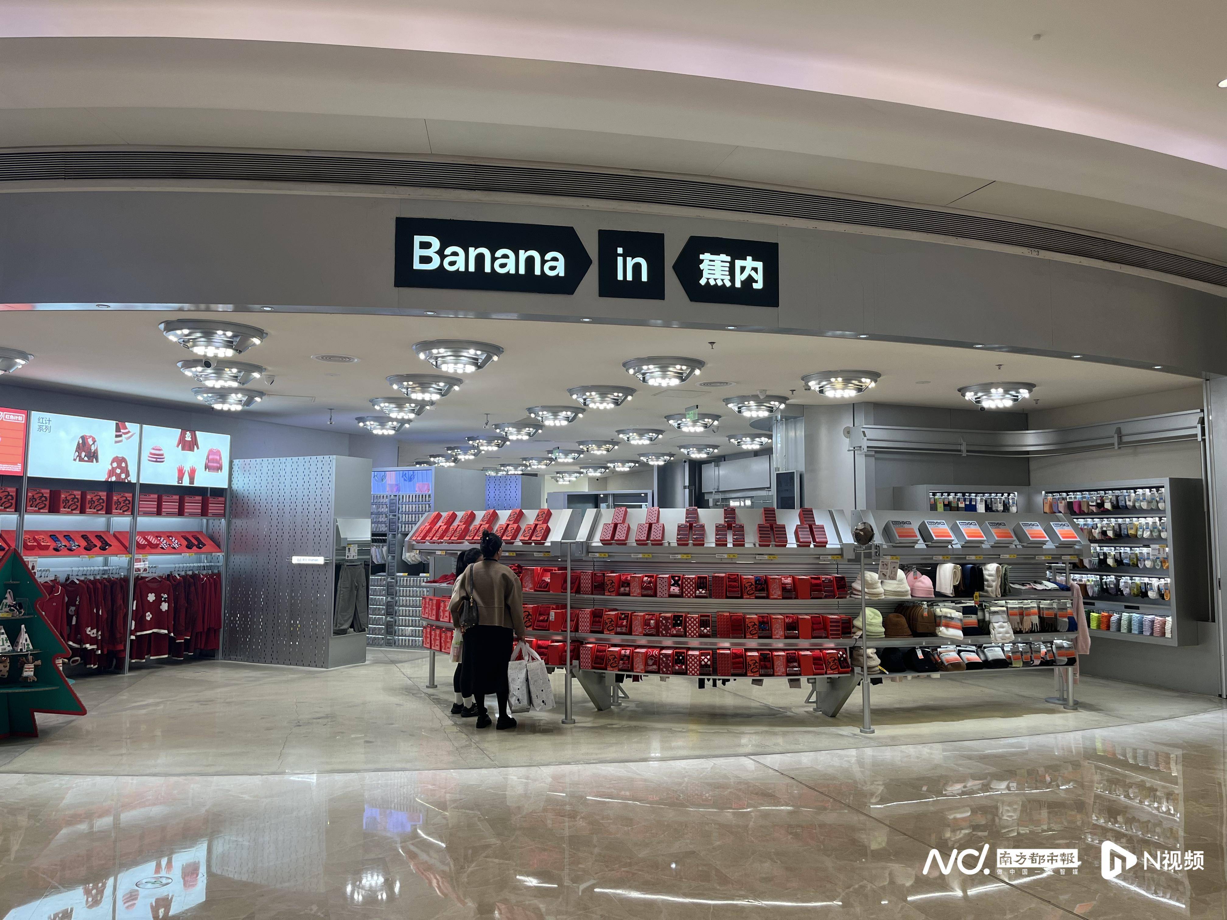 原价上百元衣物标价22元被拒发！蕉内：系统异常致标价错误