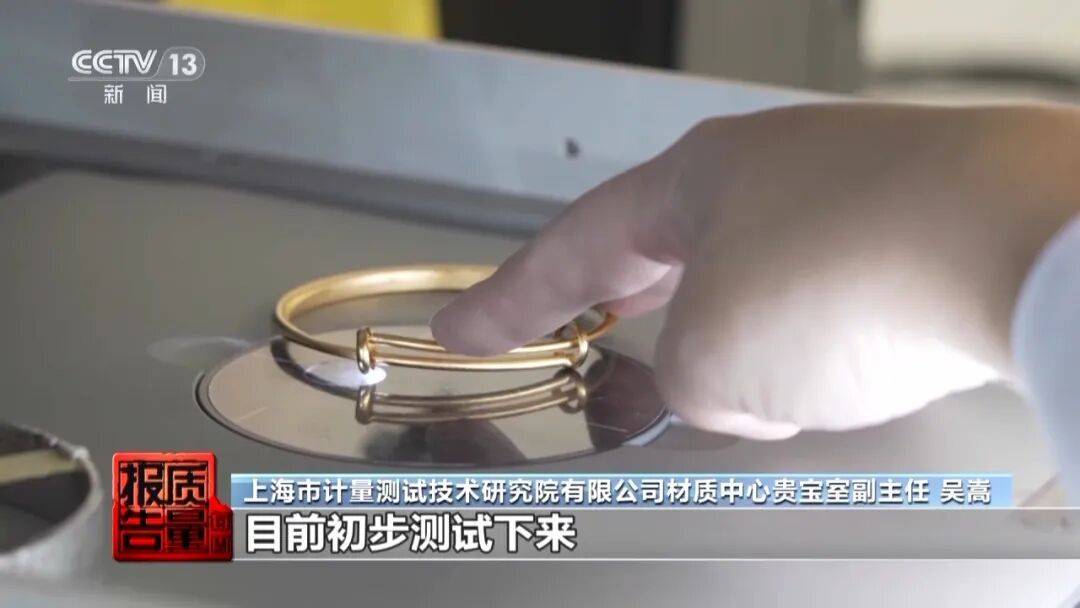 央视曝光：致癌物超标9000多倍！家里有的快扔掉