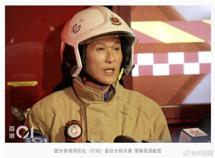 明火逐渐被扑灭!谢霆锋、佘诗曼、陈伟霆等明星为香港受灾民众祈福