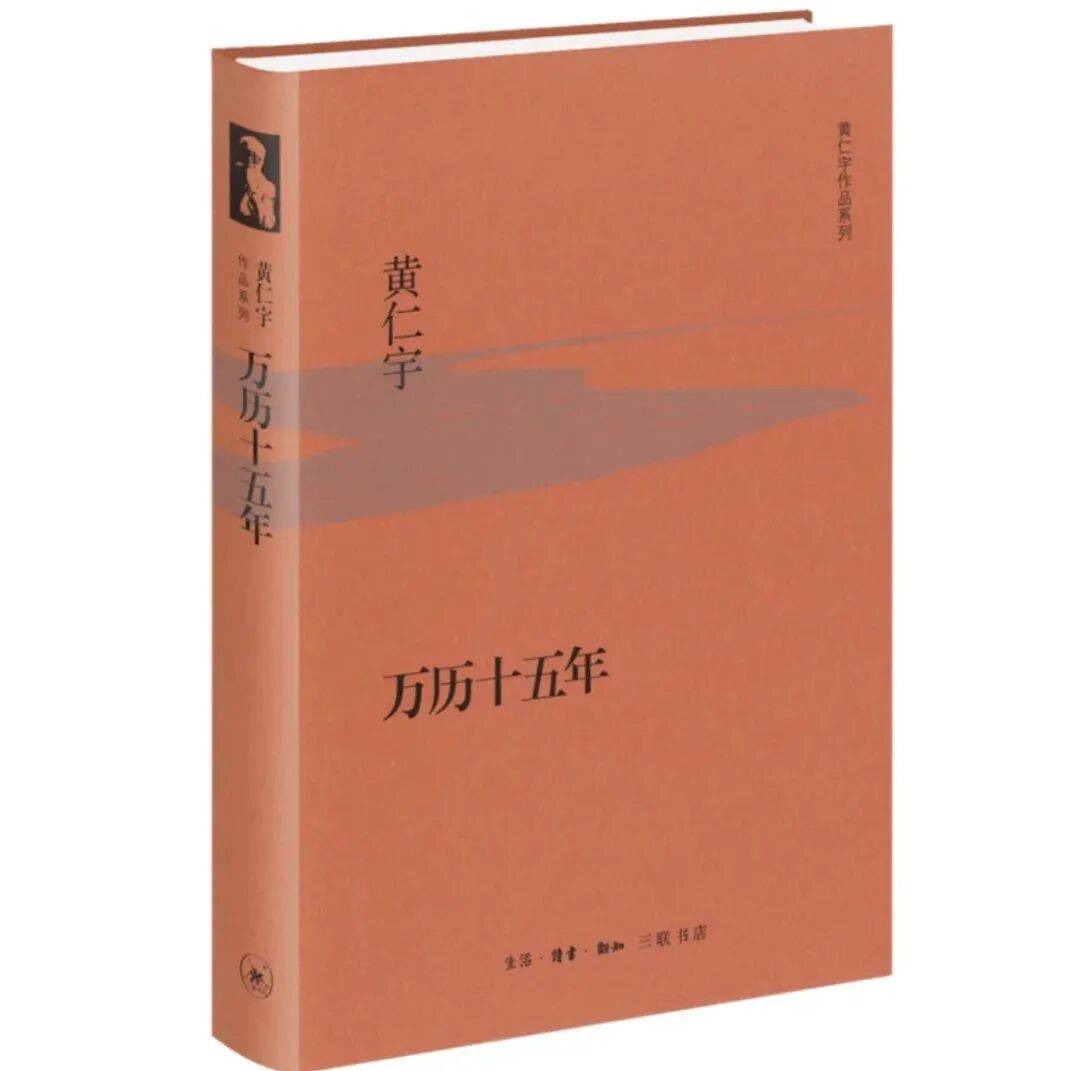 推荐读书架之《历史那些事儿》系列——明朝时期