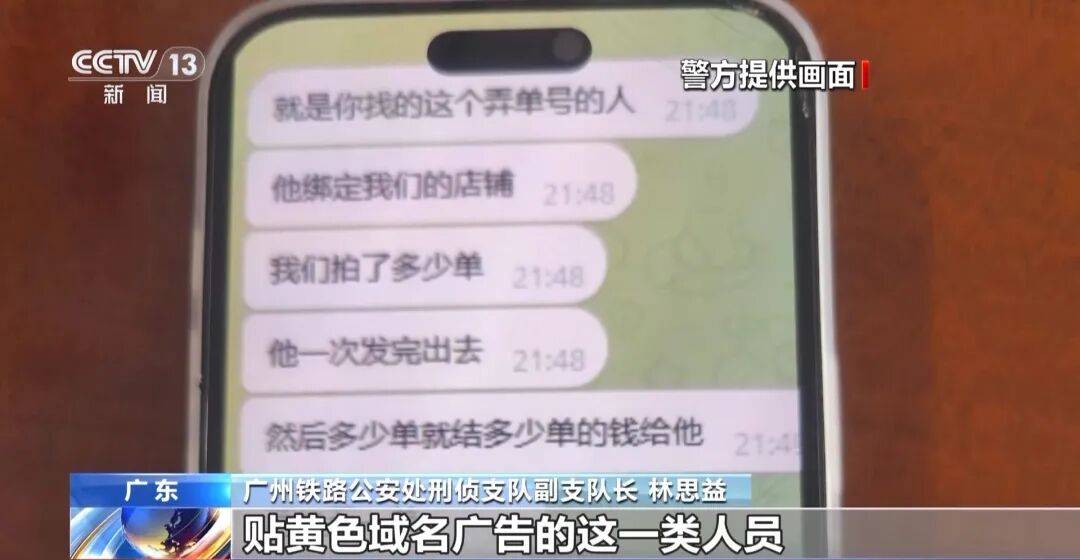 广州南站,一男子频繁“上厕所”,被警方盯上