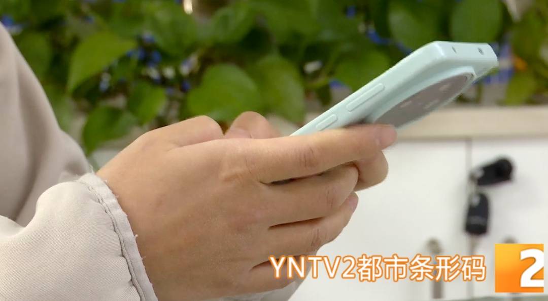 昆明警方意外查获名为“武林秘籍”的表格,详细划分人设、开场白……