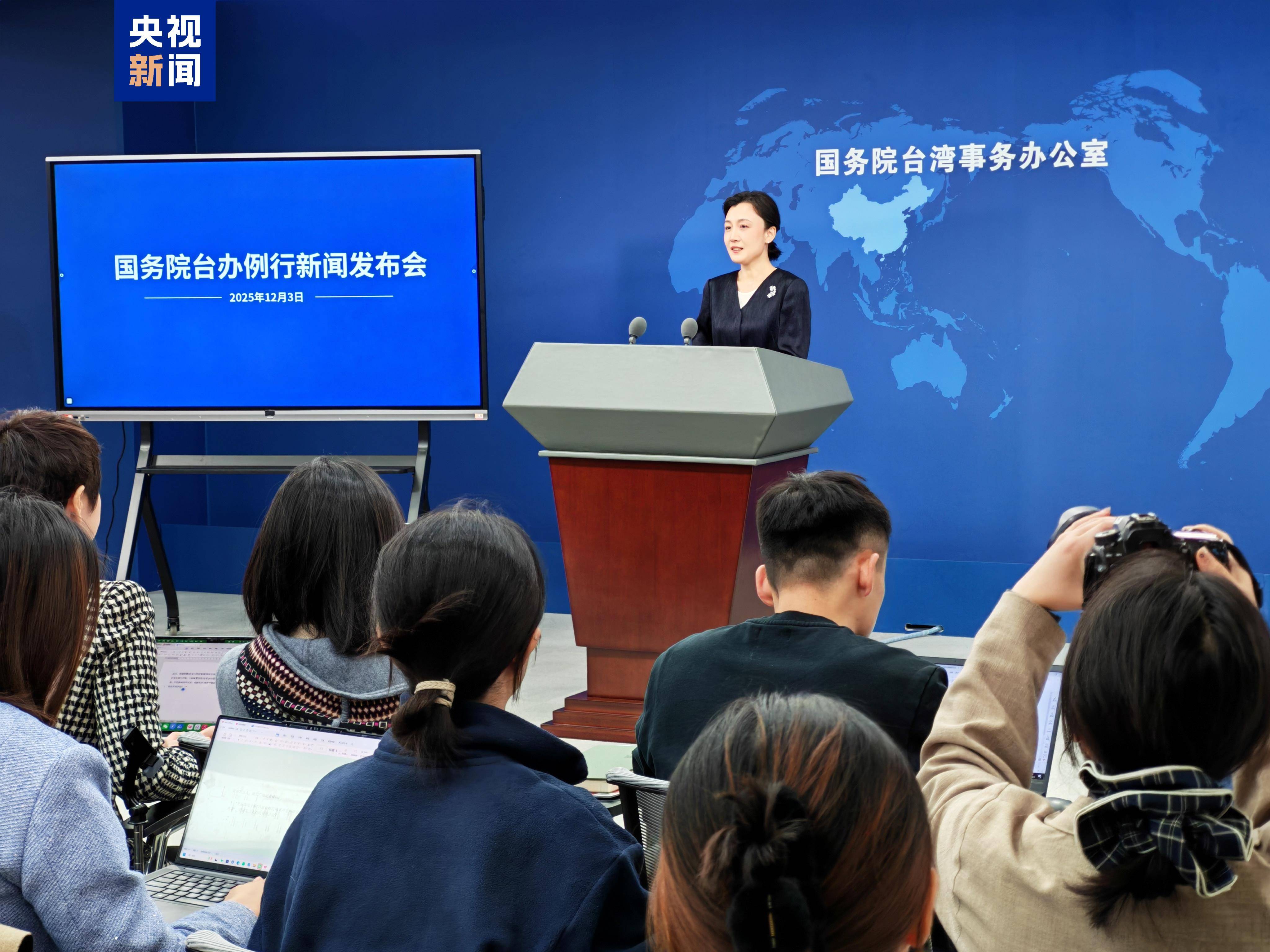 国台办：统一后，有强大祖国做后盾，台湾同胞民生福祉会更好