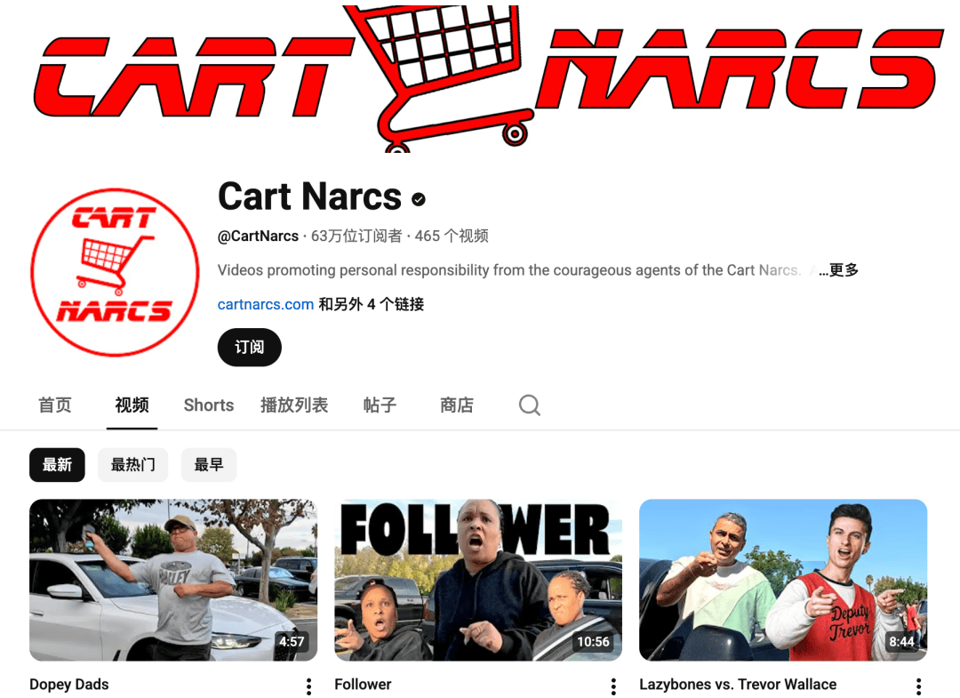 永辉超市丢了500辆购物车，为什么人们不愿归还？