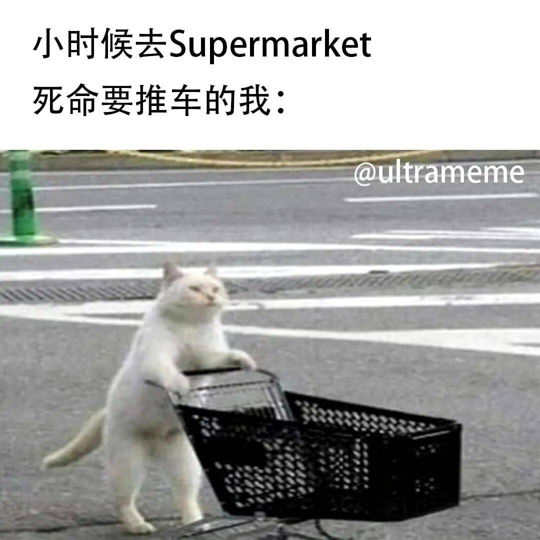 永辉超市丢了500辆购物车，为什么人们不愿归还？