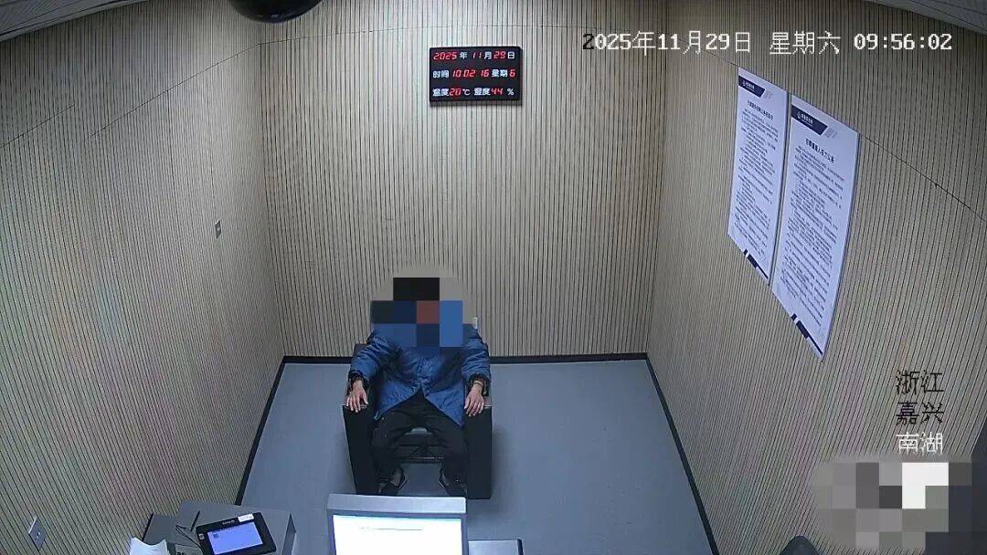 满身酒气、恶意报警!拘!