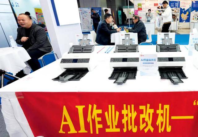 教师减负,有戏了