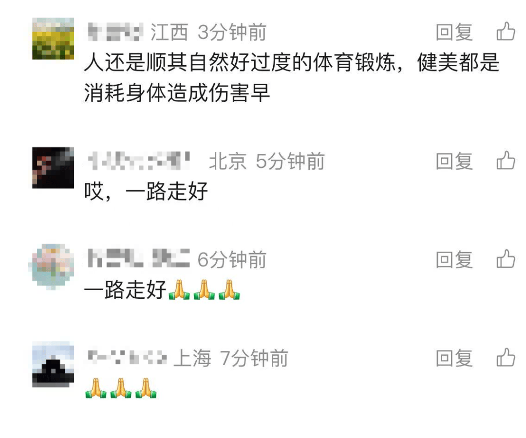 突传噩耗!他因病去世,年仅30岁!10年“苦行僧”生活,饮食“干净”到极致……