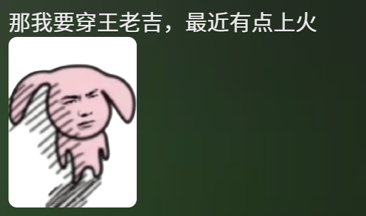 “聚酯纤维衣服是旧塑料瓶做的”,这今冬最歹毒造谣看得人生气