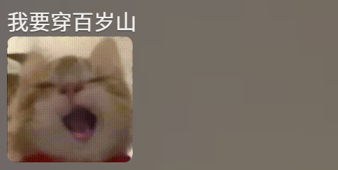 “聚酯纤维衣服是旧塑料瓶做的”,这今冬最歹毒造谣看得人生气