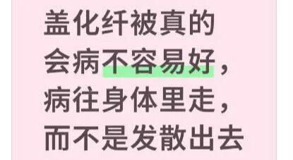 “聚酯纤维衣服是旧塑料瓶做的”,这今冬最歹毒造谣看得人生气
