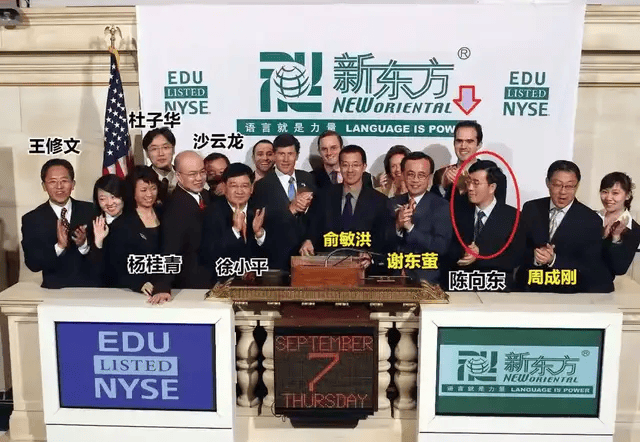 罗永浩开炮,大佬不断出走,俞敏洪为什么留不住顶尖人才?