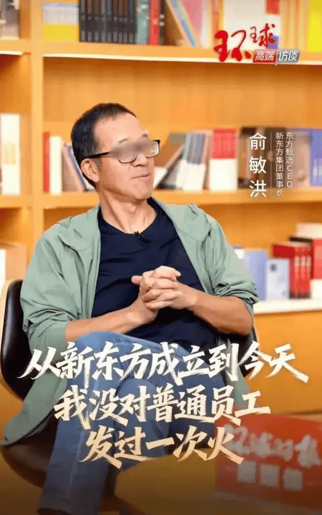 罗永浩开炮,大佬不断出走,俞敏洪为什么留不住顶尖人才?