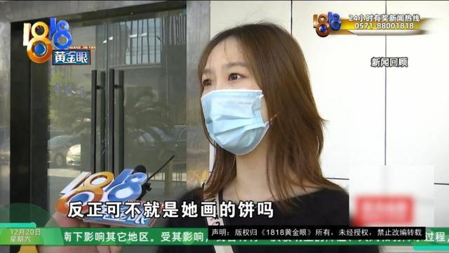 50多岁的她去“赴约”，事后跟小姐妹一聊，像是遭到了“晴天霹雳”