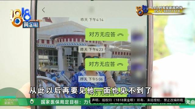 50多岁的她去“赴约”，事后跟小姐妹一聊，像是遭到了“晴天霹雳”