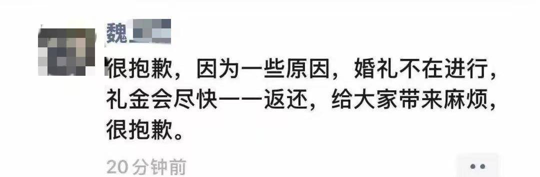 婚礼当天坠亡的28岁女教师已安葬，“遗言”背后多个传言不实，村干部：两家人极度悲伤