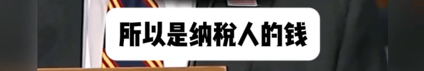 特朗普向财政部索赔100亿，美财长承认：他赢了就纳税人买单