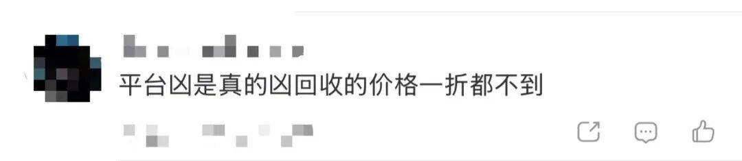 15岁女孩与同学分工合作,9300元卖掉母亲13万元奢侈品,就为了换这个……