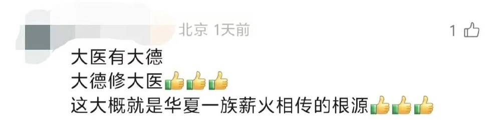 医者仁心具象化！患者千里求医没挂上号，重庆医生蹲在走廊为其讲解病情