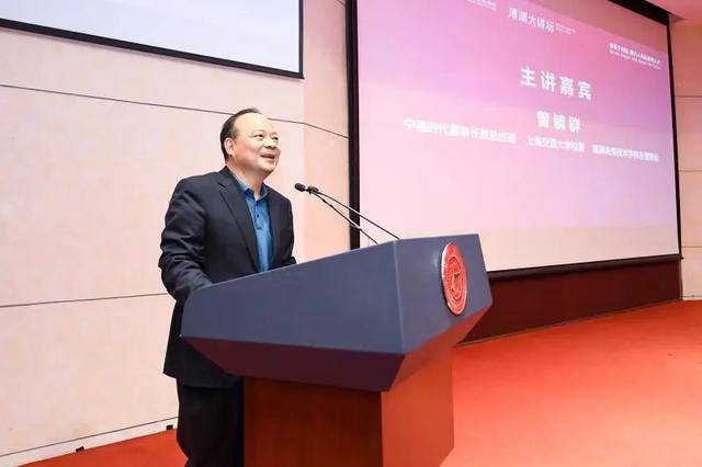 曾毓群,向母校捐20亿元