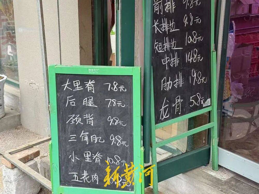 济南猪肉价格“大跌”，排骨低至“个位数”，记者实探商超和批发市场！有市民感慨价格真便宜