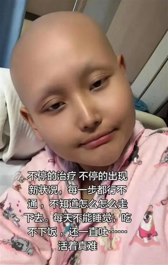 网红王冰冰去世,年仅29岁