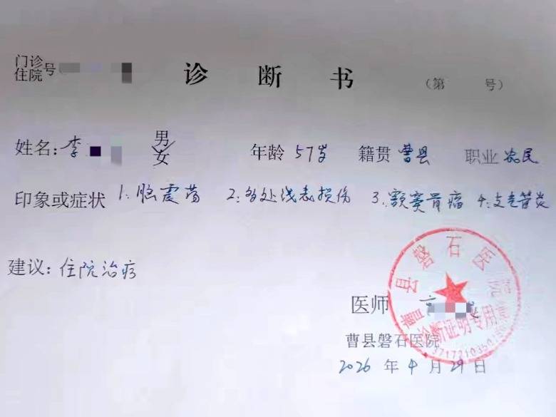 山东曹县一男子称参加喜宴遭人殴打,打人者是城管队员,当事人说没动手