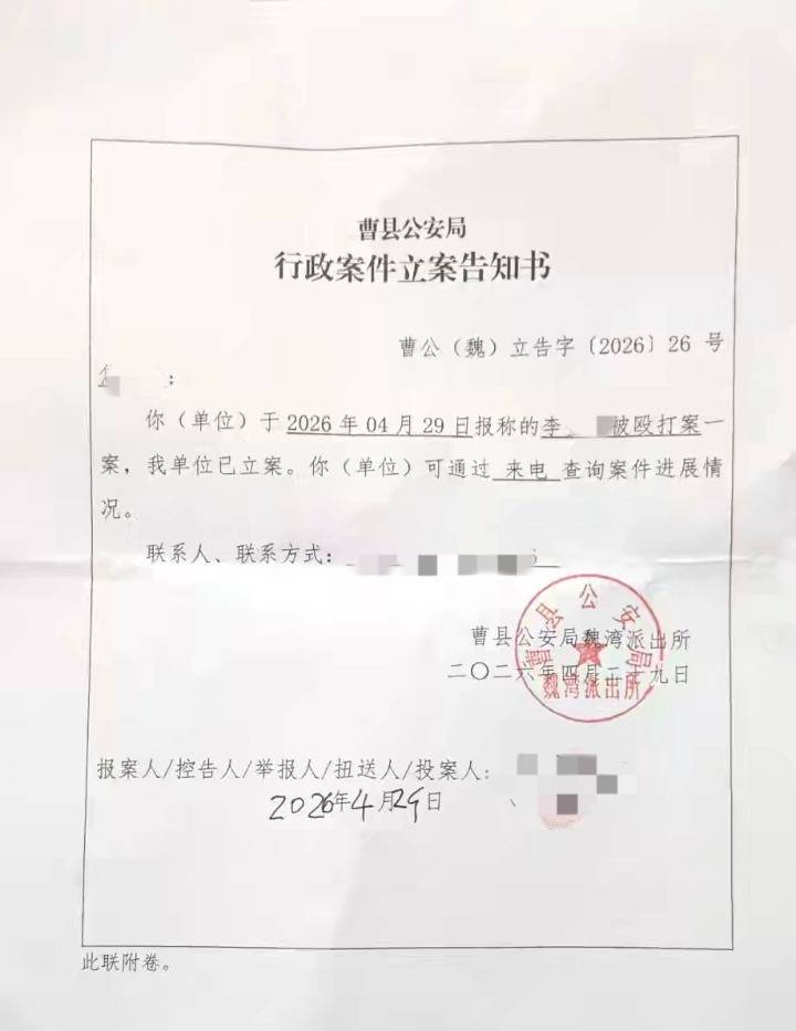 山东曹县一男子称参加喜宴遭人殴打,打人者是城管队员,当事人说没动手