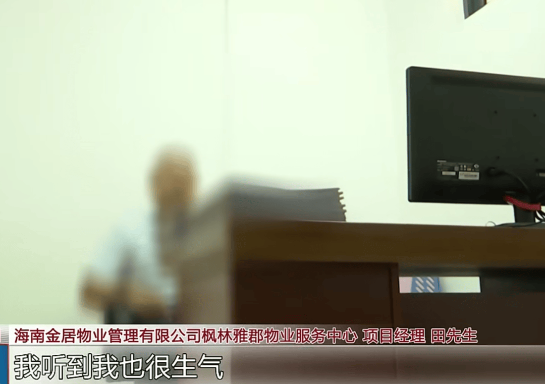母子被困电梯呼救,保安却说“下班了”,录音曝光!物业:60岁保安耳背,已劝退