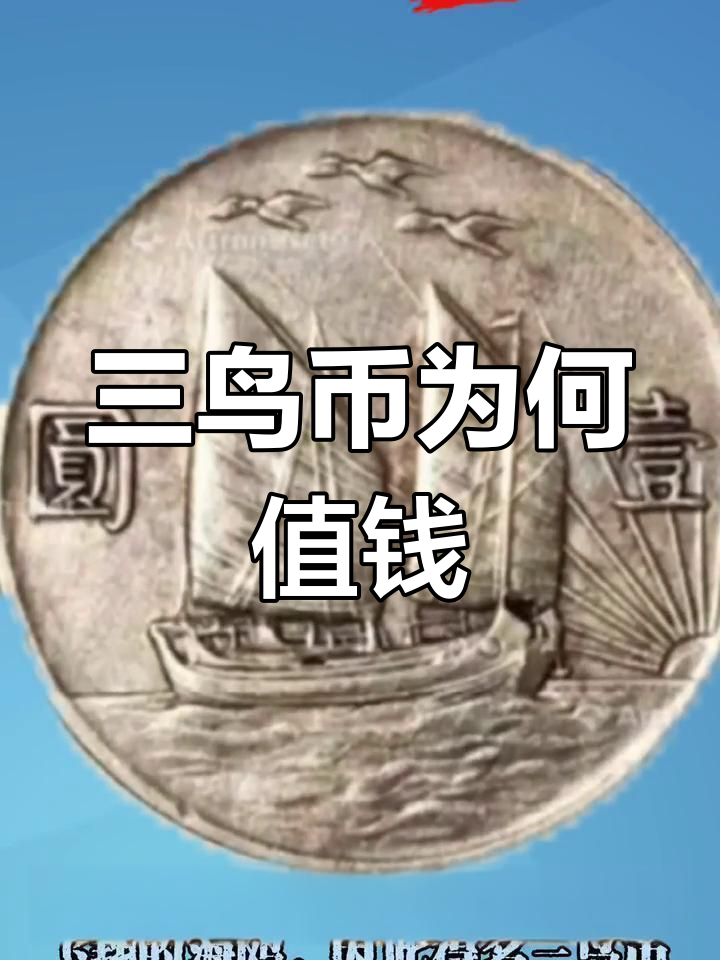 三大避险货币(四大避险货币是哪些)